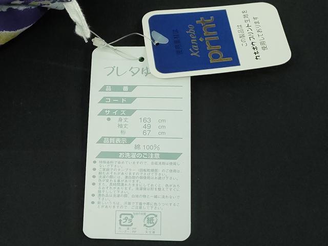 平和屋着物∴夏物 浴衣 注染 草花文 杜若 カキツバタ タグ付き 逸品 未使用 DABJ4343cd