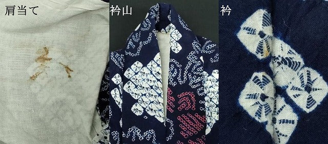 平和屋着物∴夏物 浴衣 有松鳴海絞り 花繋ぎ 綿 逸品 DABJ4344cd