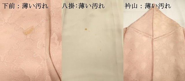 平和屋着物■上質な小紋 雪輪青海波地紋 暈し染め 正絹 逸品 DABJ4372cd