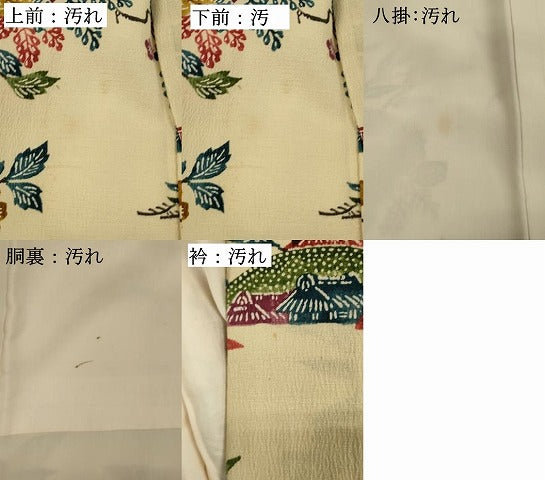 平和屋着物■上質な小紋 型染め 花鳥文 正絹 逸品 DABJ4377cd