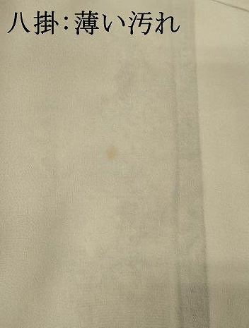 平和屋着物■上質な小紋 七宝花文 正絹 逸品 DABJ4379cd