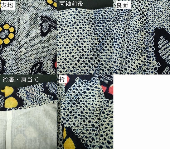 平和屋着物∴夏物 浴衣 有松鳴海絞り 舞花文 綿 逸品 DABJ4435cd