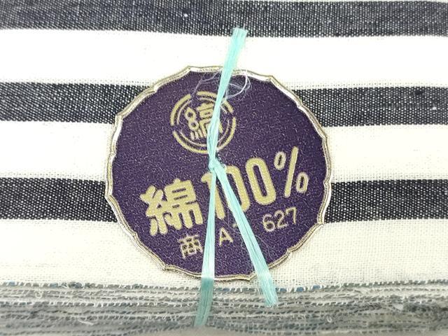平和屋着物*夏物 浴衣 反物 着尺 縞 綿 逸品 未使用 DABJ4528zy