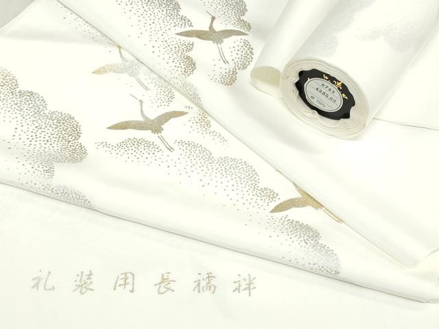 平和屋着物▼長襦袢 反物 着尺 飛鶴文 金銀彩 逸品 未使用 DABJ4601zy