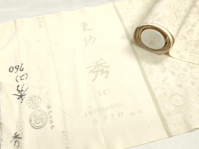 平和屋着物▼柄見本 反物 更紗 秀 リメイク生地 材料 逸品 未使用 DABJ4629zy