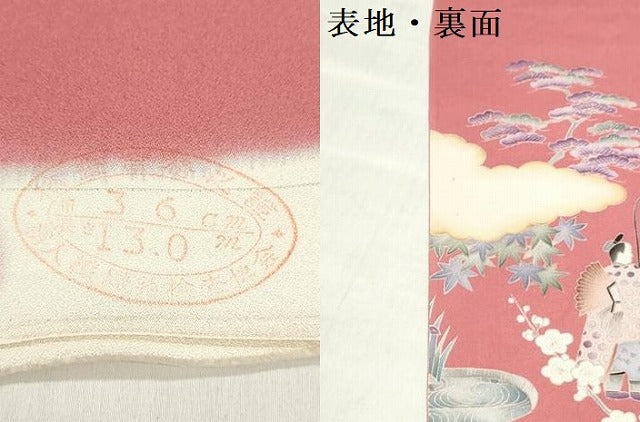 平和屋着物▼付下げ 反物 着尺 人物草花文 逸品 未使用 DABJ4637zy
