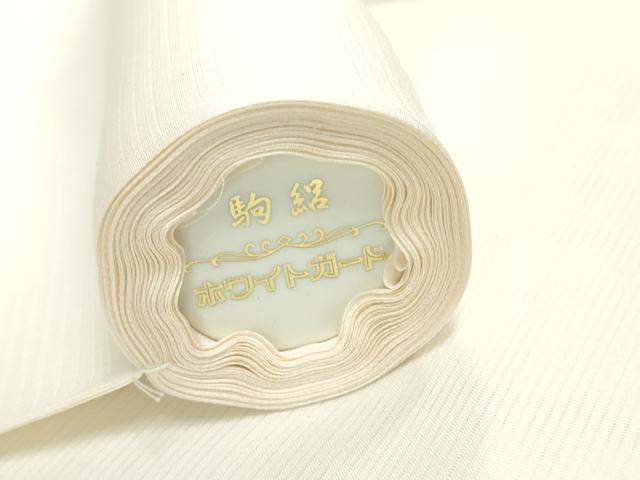 平和屋着物*夏物 長襦袢 反物 着尺 駒絽 生成り色 逸品 未使用 DABJ4690zy