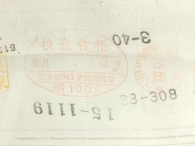 平和屋着物*夏物 付下げ 反物 着尺 絽 五泉 雪輪草花文 暈し染め 銀彩 逸品 未使用 DABJ4693zy