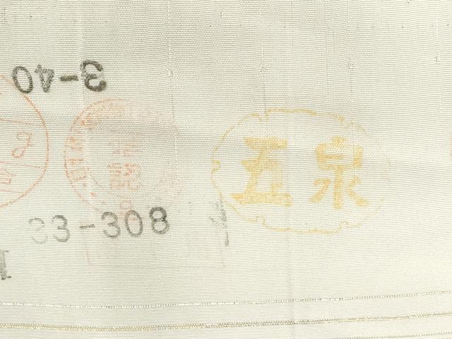 平和屋着物*夏物 付下げ 反物 着尺 絽 五泉 雪輪草花文 暈し染め 銀彩 逸品 未使用 DABJ4693zy