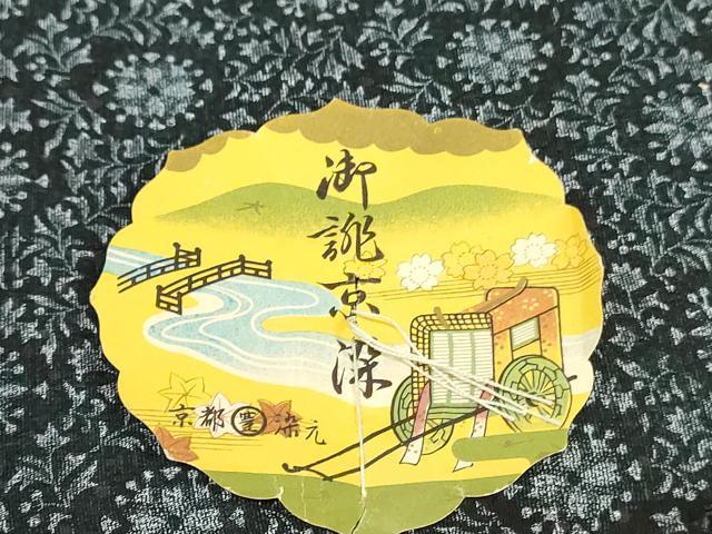 平和屋着物▽羽織・コート 反物 羽尺 スリーシーズン 春夏秋 塵除け 京染 草花文 逸品 未使用 DABJ4700zy