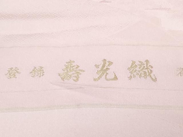 平和屋着物▼色無地 反物 着尺 短冊風景地紋 鴇色 八掛付き 逸品 未使用 DABJ4704zy