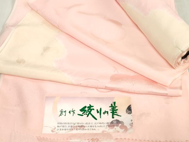 平和屋着物▼長襦袢 反物 着尺 絞り 舞梅地紋 金彩 逸品 未使用 DABJ4707zy