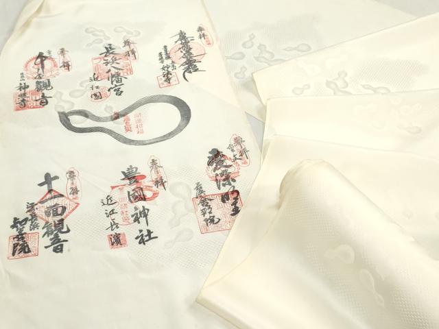 平和屋着物▼長襦袢 反物 着尺 瓢箪地紋 生成り色 逸品 未使用 DABJ4712zy