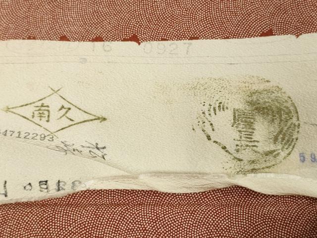 平和屋着物▼江戸小紋 反物 着尺 鮫小紋柄 逸品 未使用 DABJ4716zy