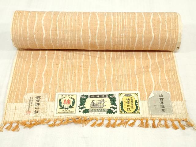 平和屋着物▼結城紬 反物 着尺 間道 証紙付き 逸品 未使用 DABJ4752zy