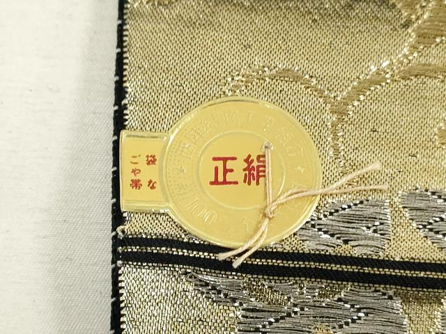 平和屋着物●西陣 名古屋帯 反物 唐織 雪輪草花文 黒地 金銀糸 証紙付き 逸品 未使用 DABJ4802zy
