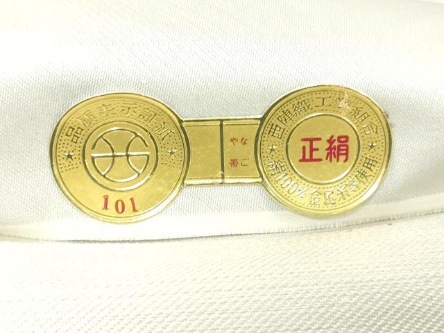 平和屋着物▼西陣 名古屋帯 帯反物 唐織 舞蝶文 金銀糸 証紙付き 逸品 未使用 DABJ4809zy