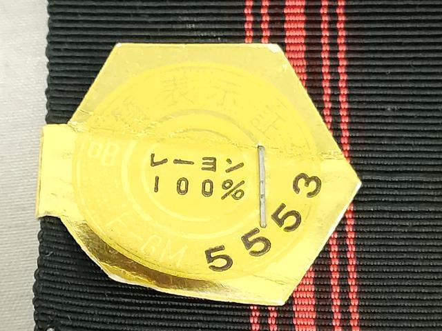 平和屋着物▼名古屋帯 帯反物 博多織 献上 黒地 未使用 DABJ4810zy