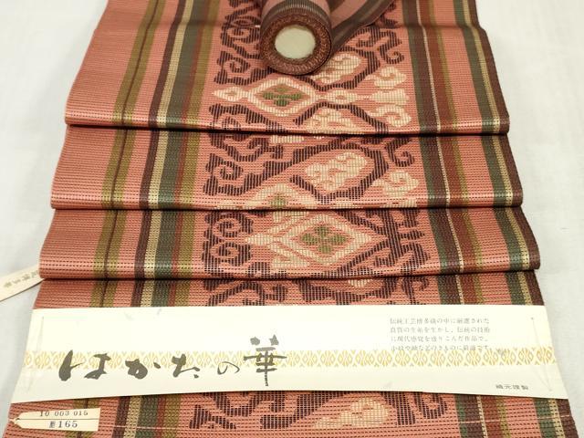 平和屋着物▼本場筑前博多織 名古屋帯 帯反物 草葉間道 逸品 未使用 DABJ4812zy