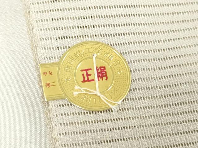 平和屋着物*夏物 西陣 太田長謹製 名古屋帯 帯反物 絽綴れ 鏡裏花文 証紙付き 逸品 未使用 DABJ4815zy