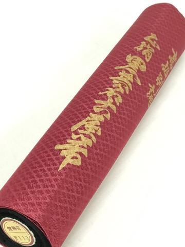 平和屋着物*夏物 西陣 名古屋帯 黒生地 帯反物 流水草花地紋 証紙付き 逸品 未使用 DABJ4816zy