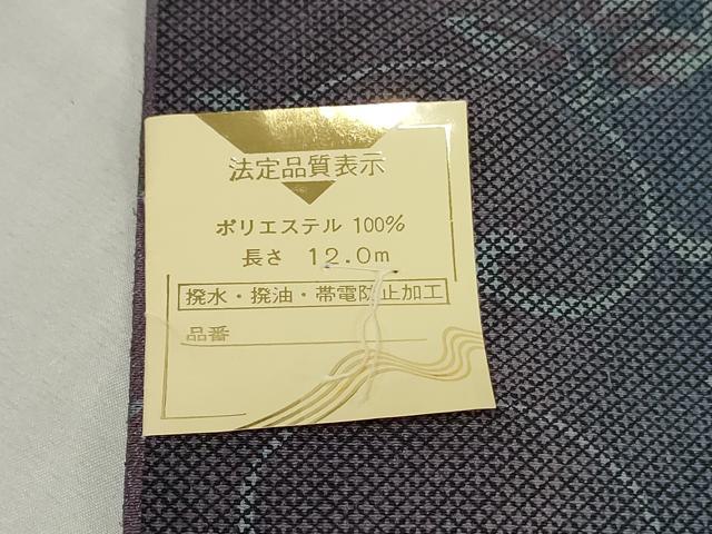 平和屋着物▼小紋 反物 着尺 南天花唐草文 洗える着物 未使用 DABJ4821zy