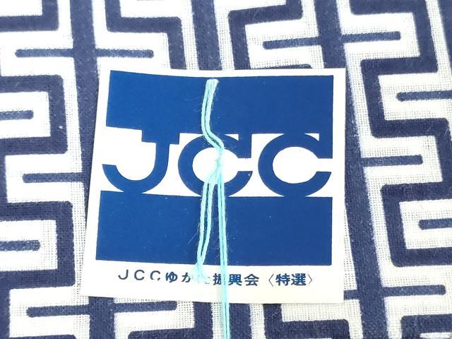平和屋着物∴夏物 浴衣 反物 着尺 幾何学文 綿 逸品 未使用 DABJ4835zy