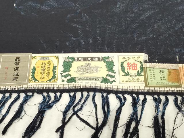 平和屋着物▼結城紬 反物 着尺 草花文 証紙付き 逸品 未使用 DABJ4837zy