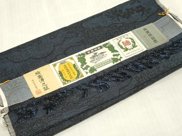 平和屋着物▼結城紬 反物 着尺 雲取り草花文 さが美扱い 証紙付き 逸品 未使用 DABJ4840zy