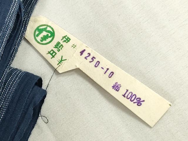 平和屋着物∴夏物 竺仙鑑製 浴衣 反物 着尺 霞文 伊勢丹扱い 証紙付き 綿 逸品 未使用 DABJ4844zy