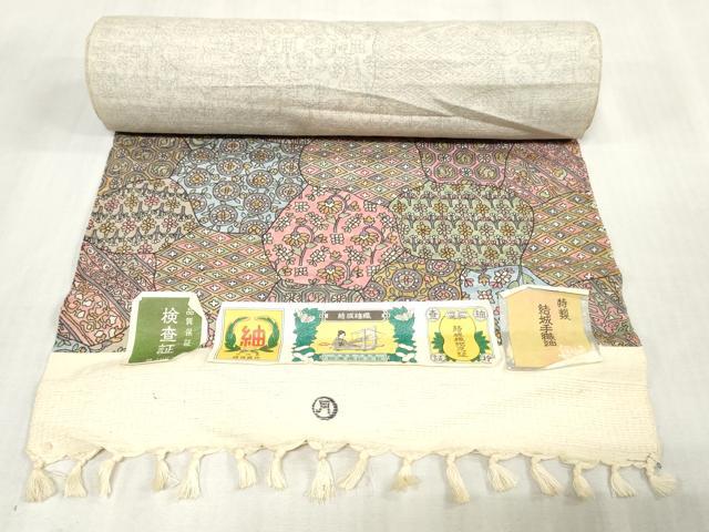 平和屋着物▼小紋 結城紬 反物 着尺 草花文 証紙付き 逸品 未使用 DABJ4872zy