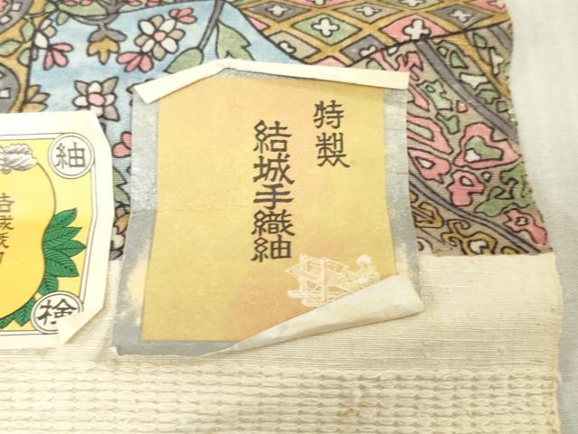 平和屋着物▼小紋 結城紬 反物 着尺 草花文 証紙付き 逸品 未使用 DABJ4872zy