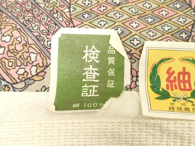 平和屋着物▼小紋 結城紬 反物 着尺 草花文 証紙付き 逸品 未使用 DABJ4872zy