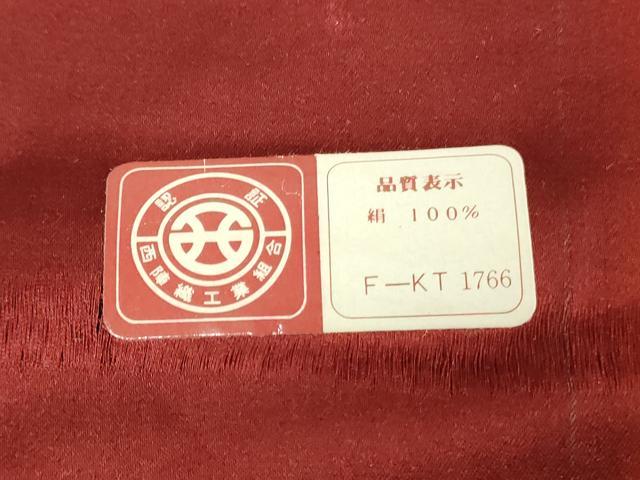 平和屋着物▼西陣 羽織・雨コート 反物 羽尺 間道 逸品 未使用 DABJ4892zy