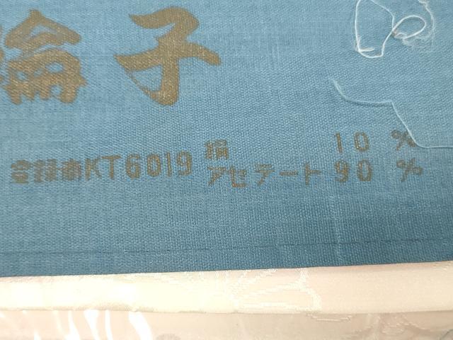 平和屋着物▼長襦袢 反物 着尺 青海波花地紋 暈し染め 未使用 DABJ4905zy