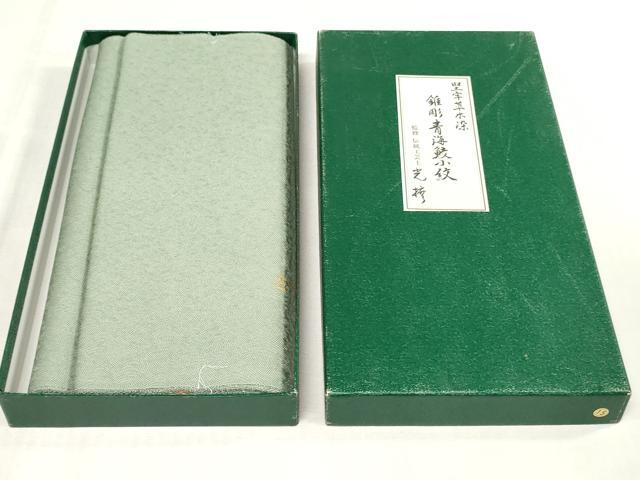 平和屋着物▼伝統工芸師 服部光擴 江戸小紋 反物 着尺 草木染 鮫小紋柄 八掛付き 箱付き 逸品 未使用 DABJ4926zy