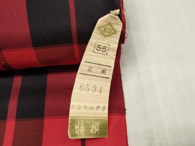 平和屋着物▼本場大島紬 反物 着尺 アンサンブル 絣文様 逸品 未使用 DABJ4974zy