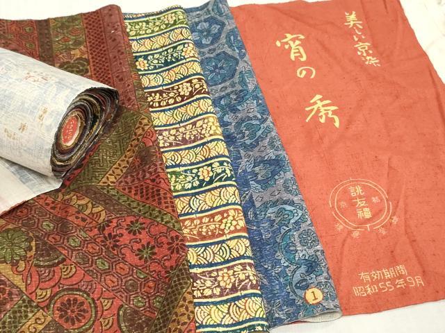 平和屋着物▼柄見本 反物 大和紬 宵の秀 京都誂友禅 京友禅 リメイク生地 材料 逸品 未使用 DABJ4996zy