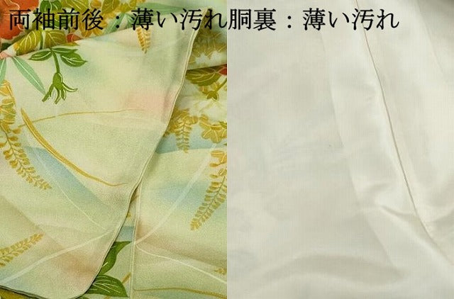 平和屋着物■上質な小紋 草花文 暈し染め 金彩 正絹 逸品 DABJ5001qa
