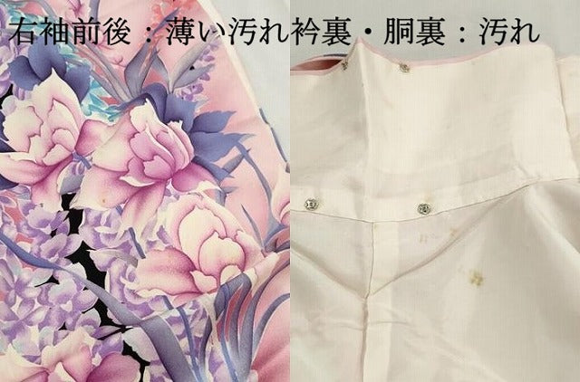 平和屋着物■豪華振袖 草花文 暈し染め 正絹 逸品 DABJ5009qa