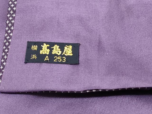 平和屋着物■上質な紬 十字絣 高島屋扱い 正絹 逸品 DABJ5014qa