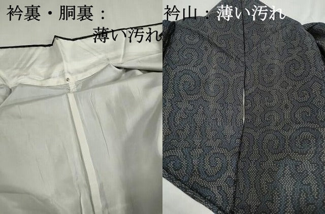 平和屋着物■本場大島紬 抽象文 正絹 逸品 DABJ5017qa