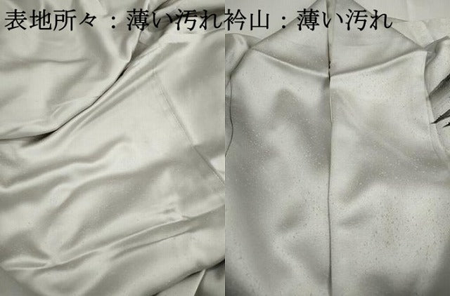 平和屋着物■訪問着 手描き 人物風景文 正絹 逸品 DABJ5023qa