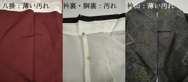 平和屋着物■本場大島紬 花菱文 正絹 逸品 DABJ5028qa