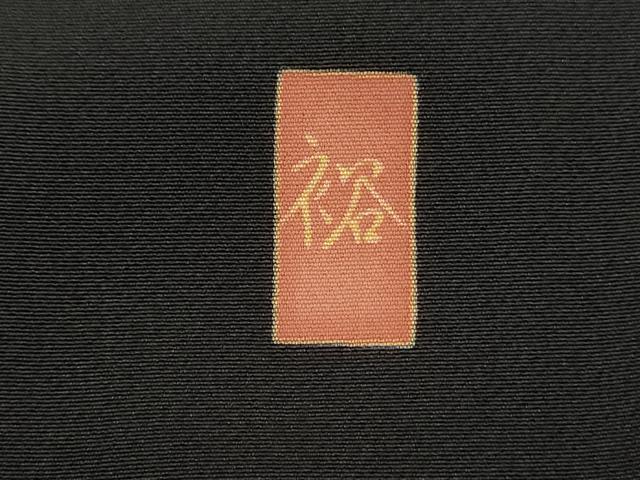 平和屋着物■豪華黒留袖 作家物 樹林群鶴文 金彩 正絹 逸品 DABJ5048qa