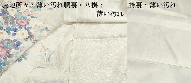 平和屋着物■東京友禅 田中種水 訪問着 草花文 金彩 正絹 逸品 DABJ5080qa