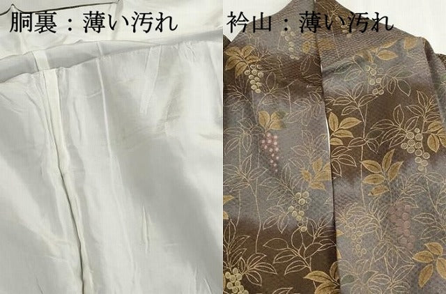 平和屋着物■上質な小紋 横段南天文 暈し染め 金彩 正絹 逸品 DABJ5090qa