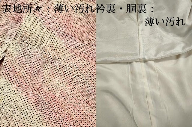 平和屋着物■大変加工の良い総絞り小紋 霞文 暈し染め 正絹 逸品 DABJ5091qa