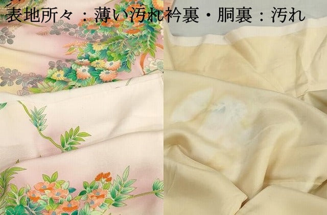 平和屋着物■豪華振袖 駒刺繍 花車文 牡丹 暈し染め 金彩 正絹 逸品 DABJ5128qa