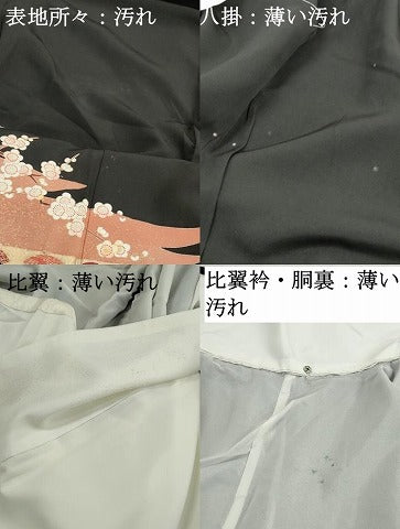 平和屋着物■豪華黒留袖 渡橋御所車花松文 暈し染め 正絹 逸品 DABJ5135qa